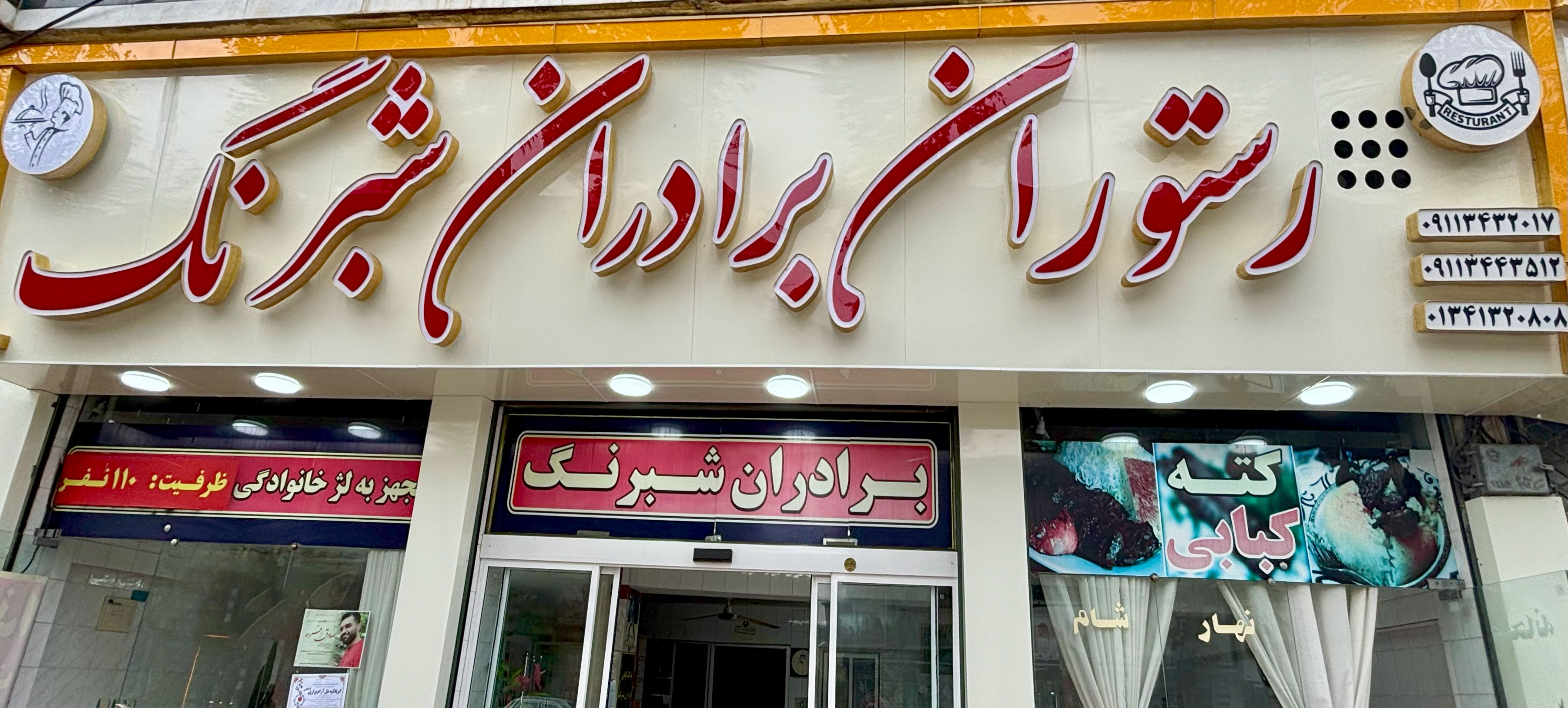 [تصویر:  home-bg.jpg]